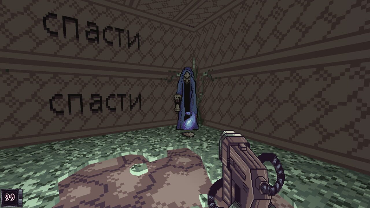 Vomitoreum — Screenshot 1