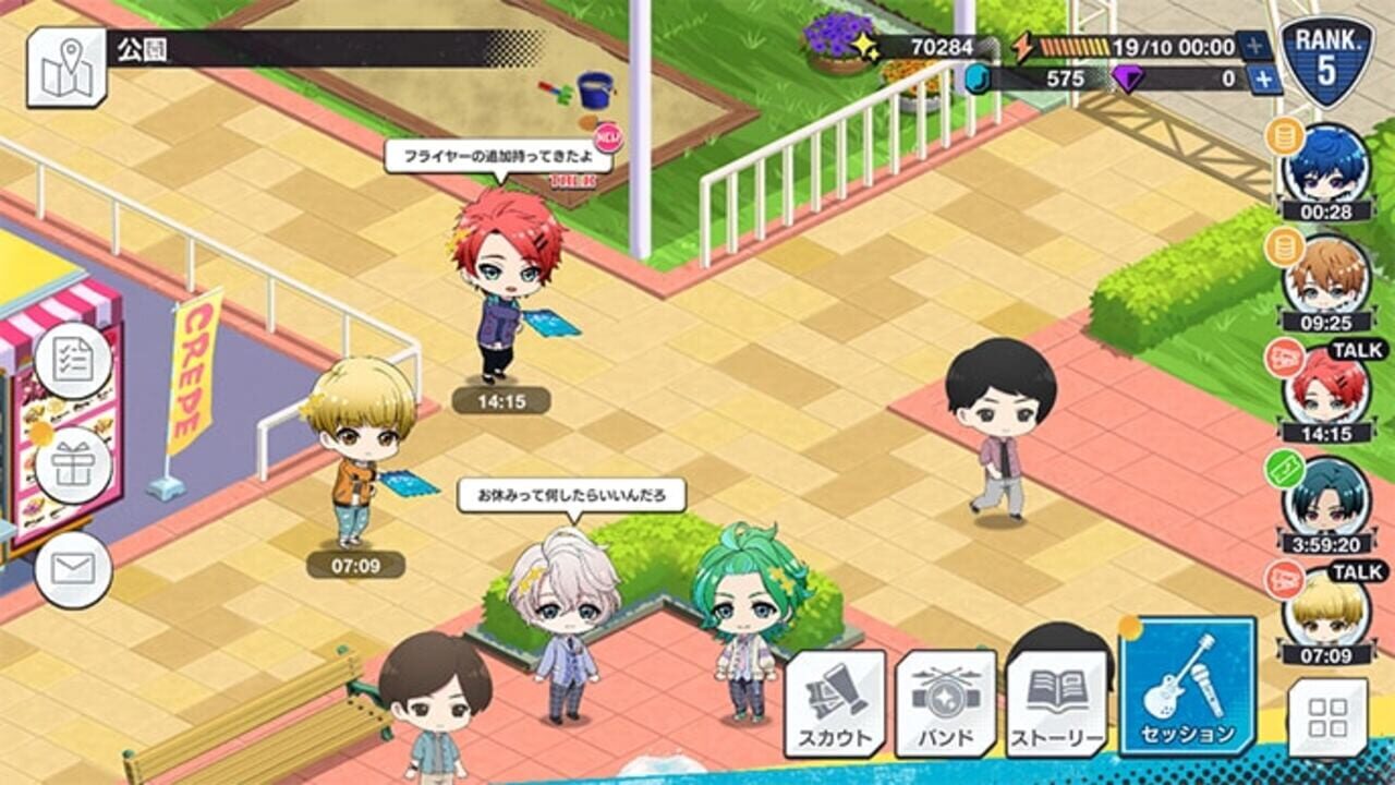 Screenshot 7