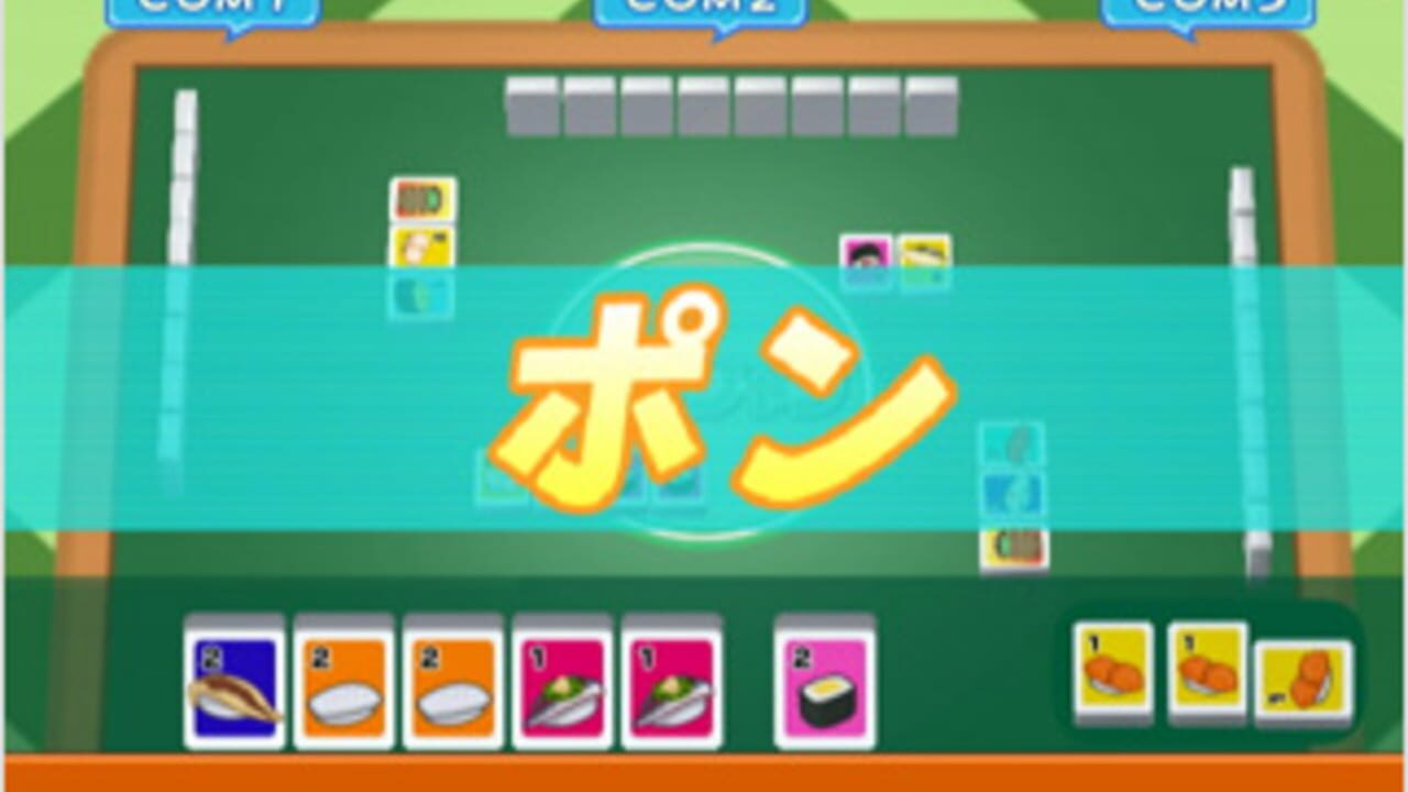 Ponjan Wii — Screenshot 3
