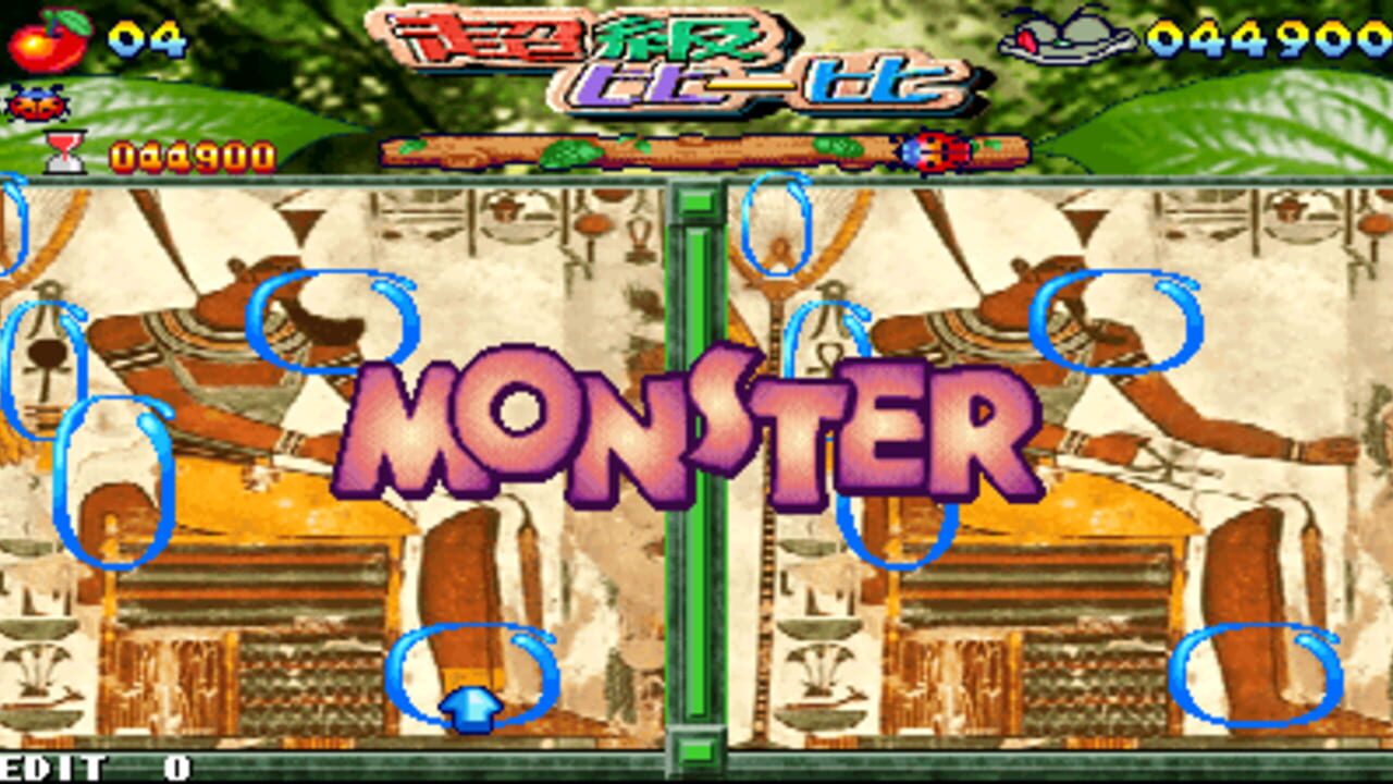 Photo Y2K — Screenshot 3