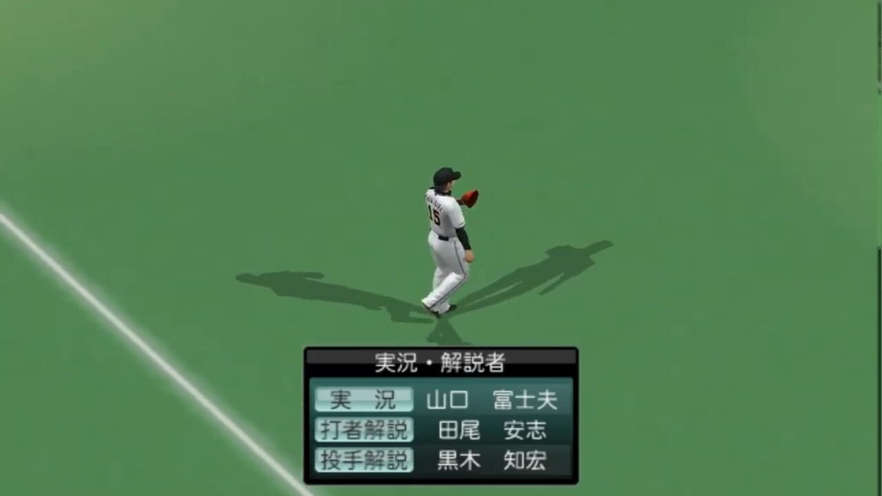Pro Yakyuu Spirits 2004 — Screenshot 3