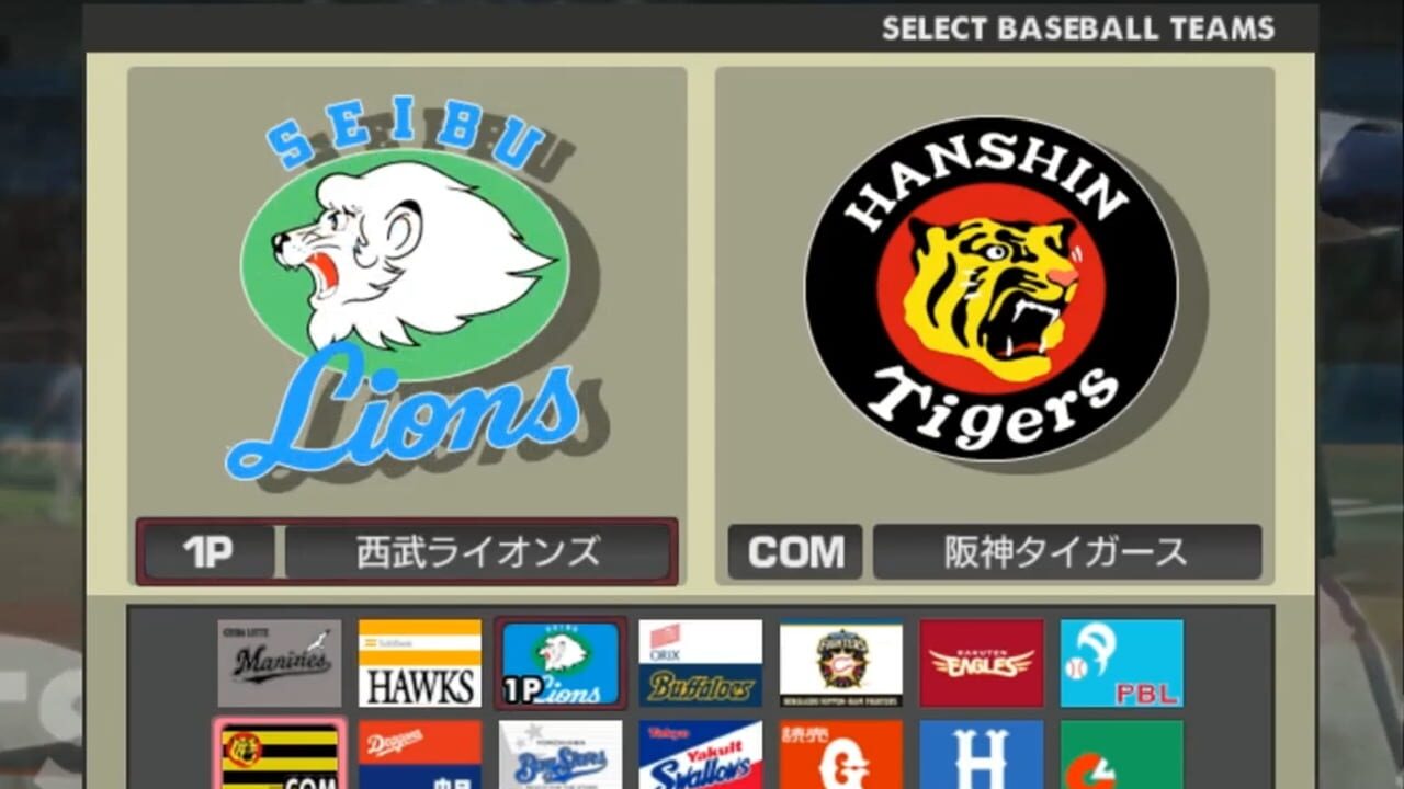 Pro Yakyuu Spirits 3 — Screenshot 3