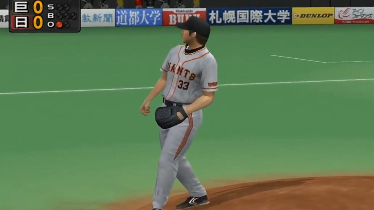 Pro Yakyuu Spirits 2010 — Screenshot 2
