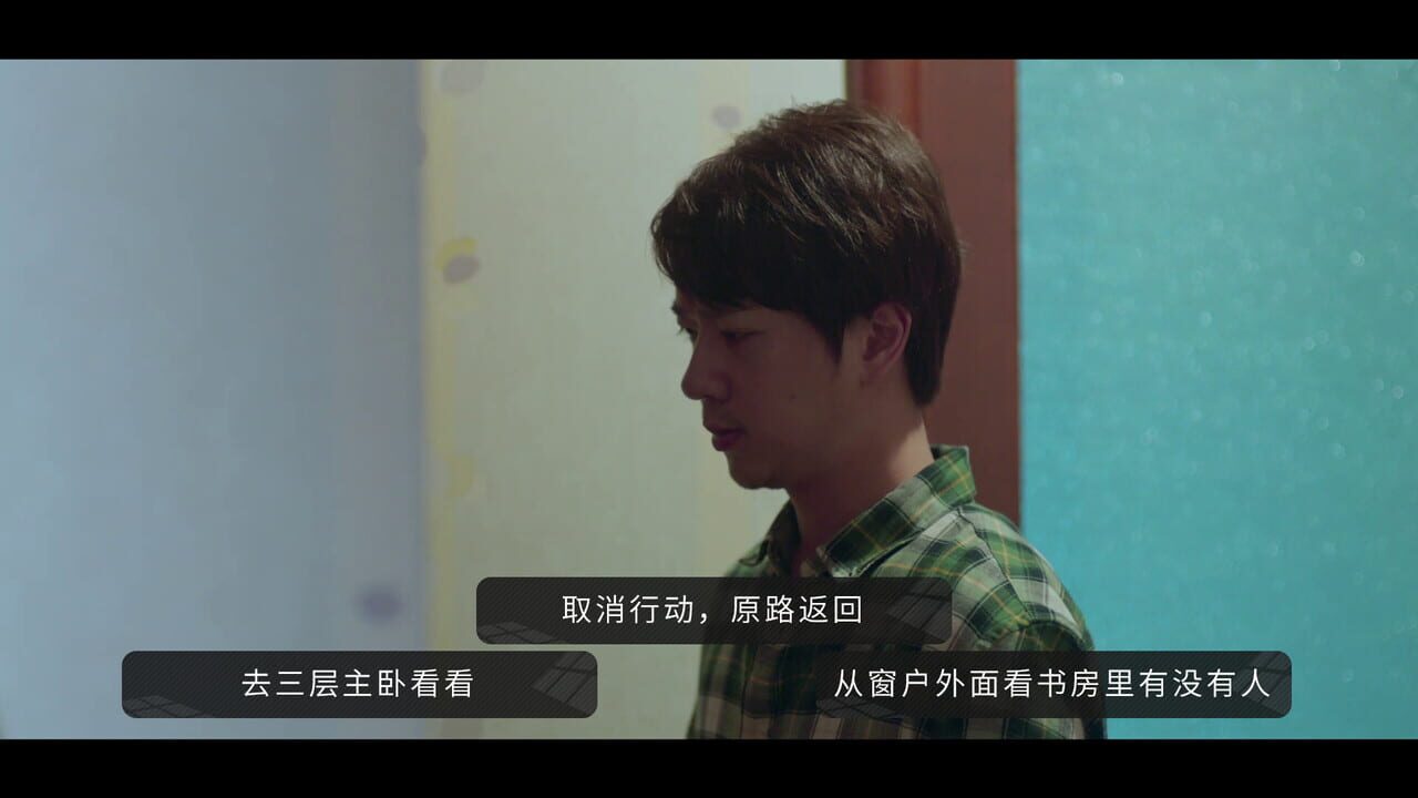 Long Time No See — Screenshot 2
