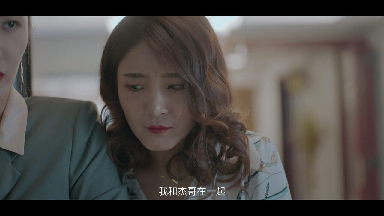 Long Time No See — Screenshot 1