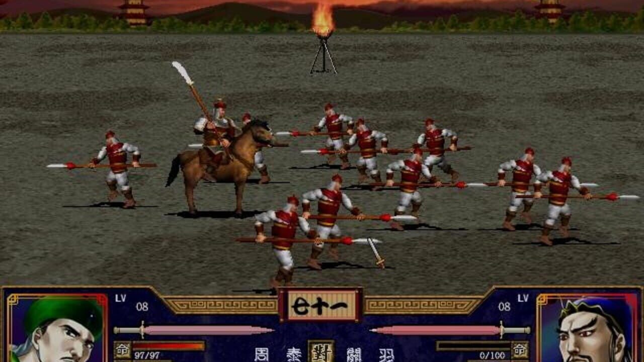 Heroes of the Three Kingdoms 2 — Screenshot 4