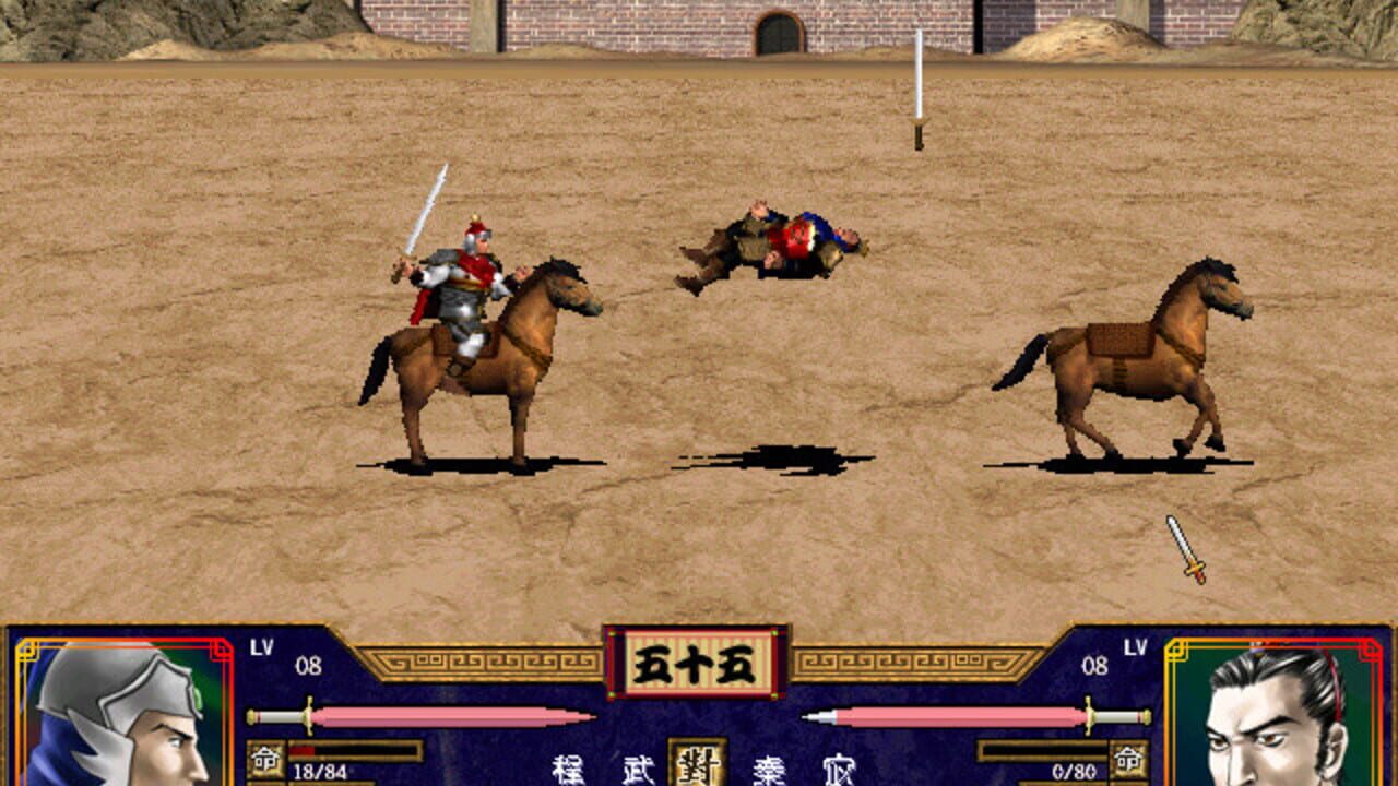 Heroes of the Three Kingdoms 2 — Screenshot 5