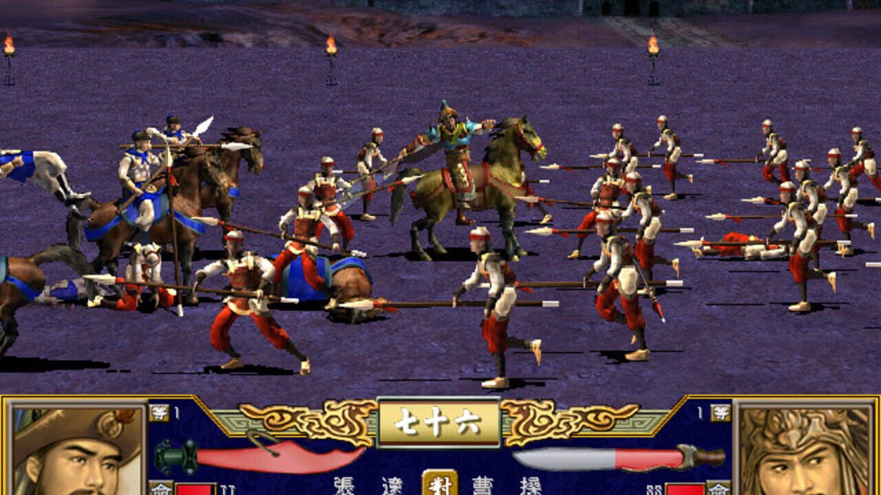 Heroes of the Three Kingdoms 3 — Screenshot 4
