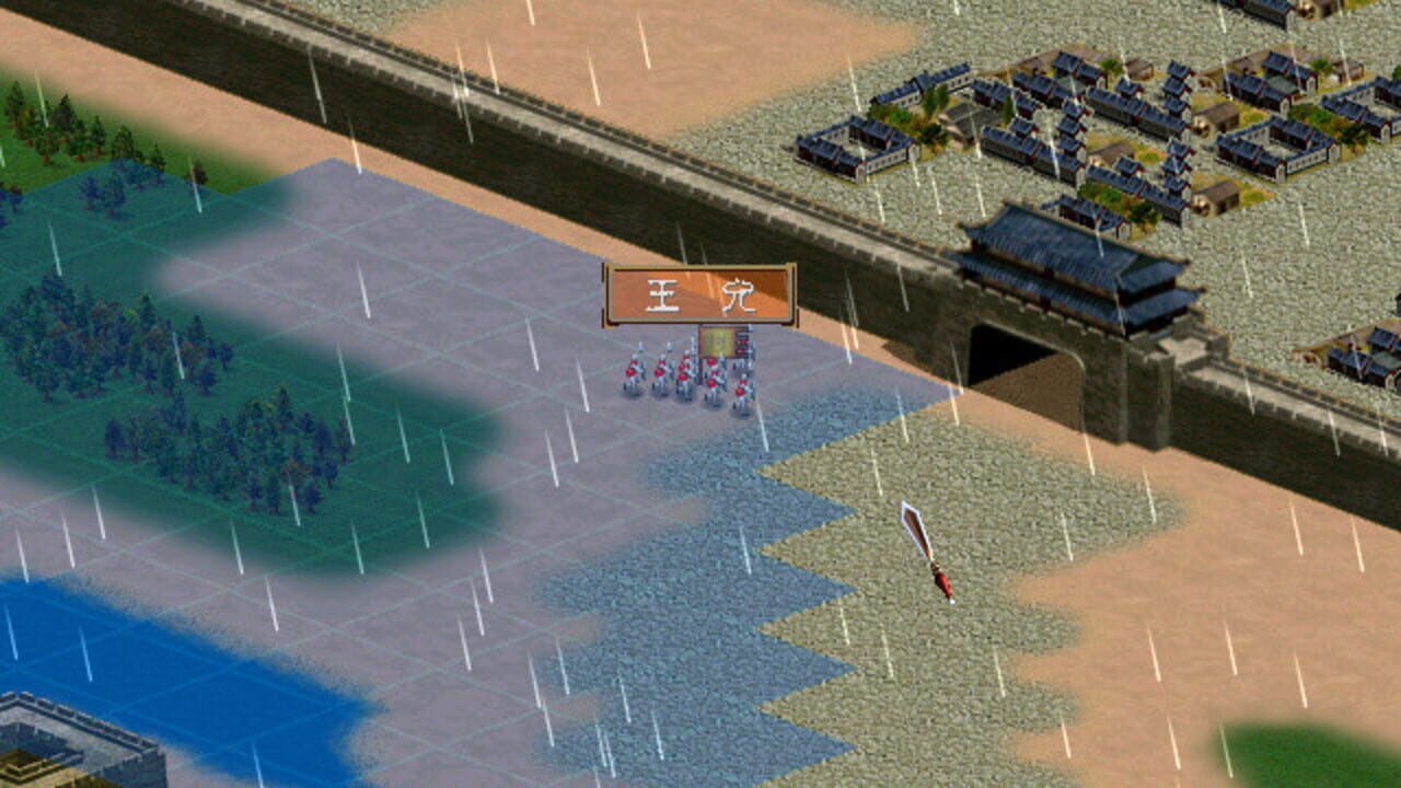 Heroes of the Three Kingdoms 3 — Screenshot 5
