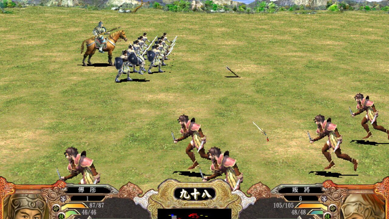 Sānguó Qúnyīng Zhuán IV — Screenshot 2