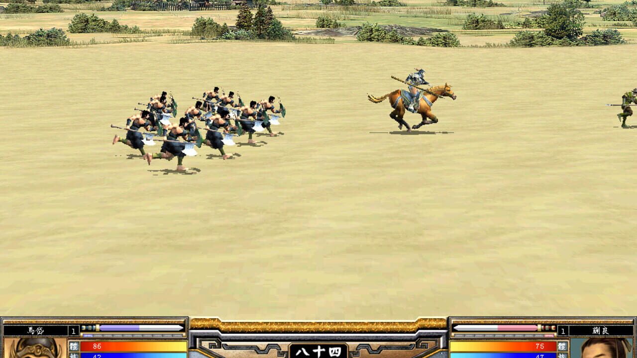 Sānguó Qúnyīng Zhuán V — Screenshot 5