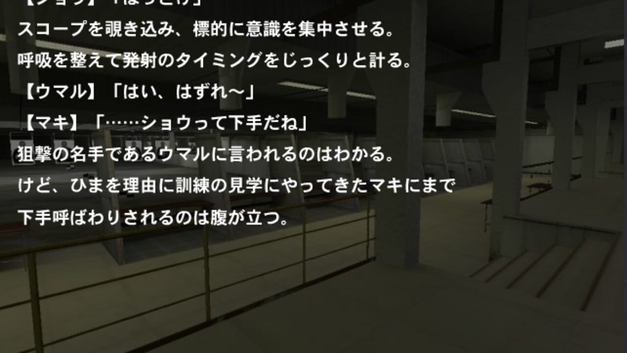 Counter-Strike NEO: White Memories — Screenshot 4