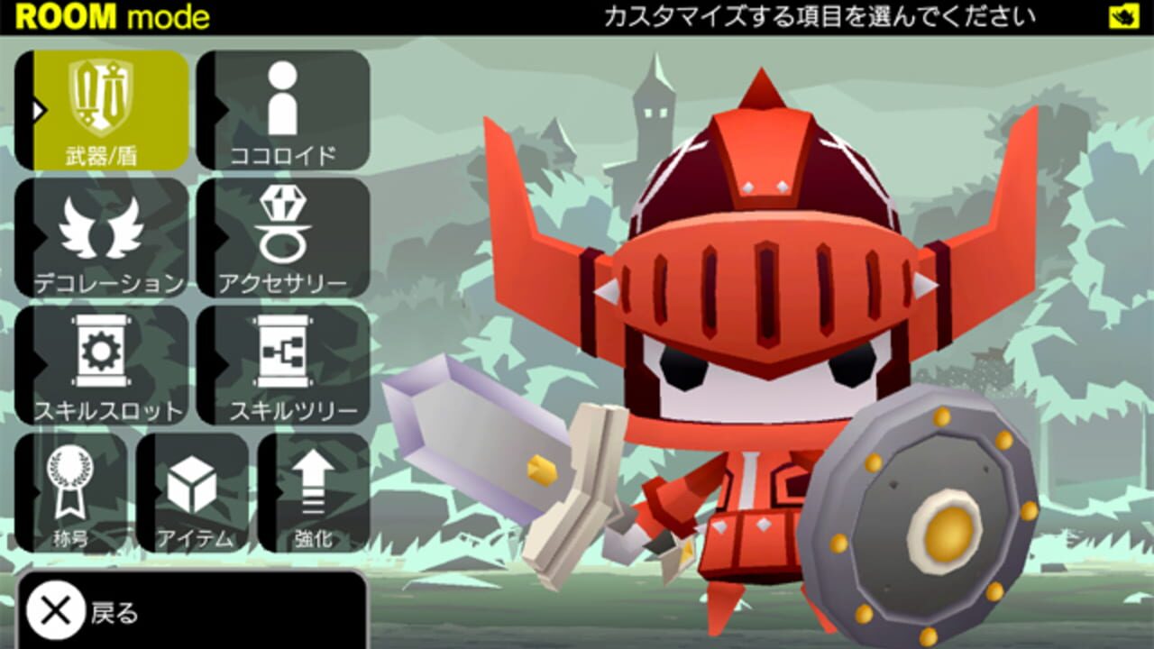 Picotto Knights — Screenshot 5