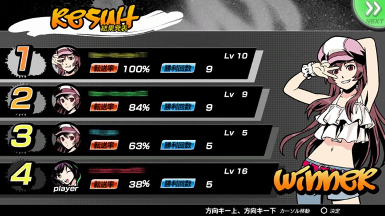 Dairansou Dash or Dasshu!! — Screenshot 4