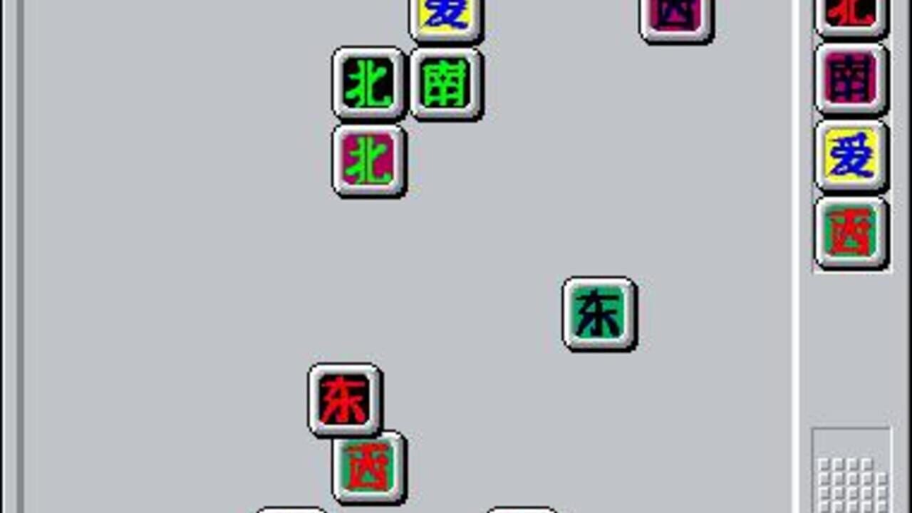 Microsoft Entertainment Pack 2 — Screenshot 5
