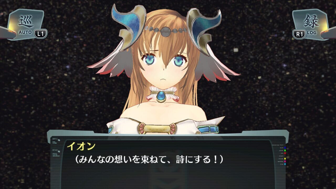 Ciel Nosurge -Ushinawareta Hoshi e Sasagu Uta- DX Image