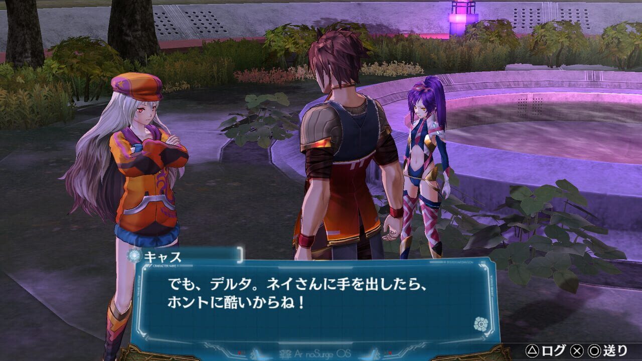Ar Nosurge: Ode to an Unborn Star DX Image