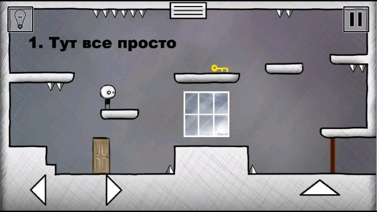 That Level Again 2 Image