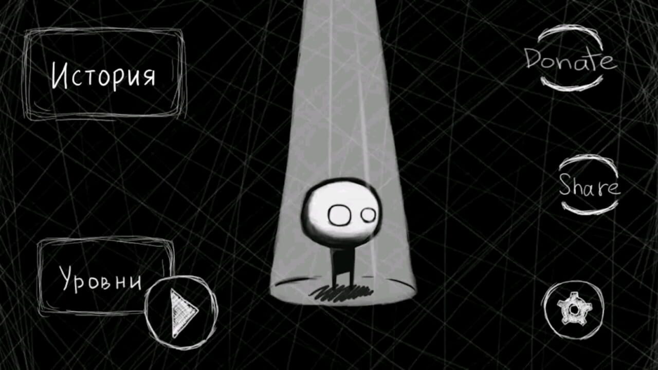 That Level Again 3 — Screenshot 1