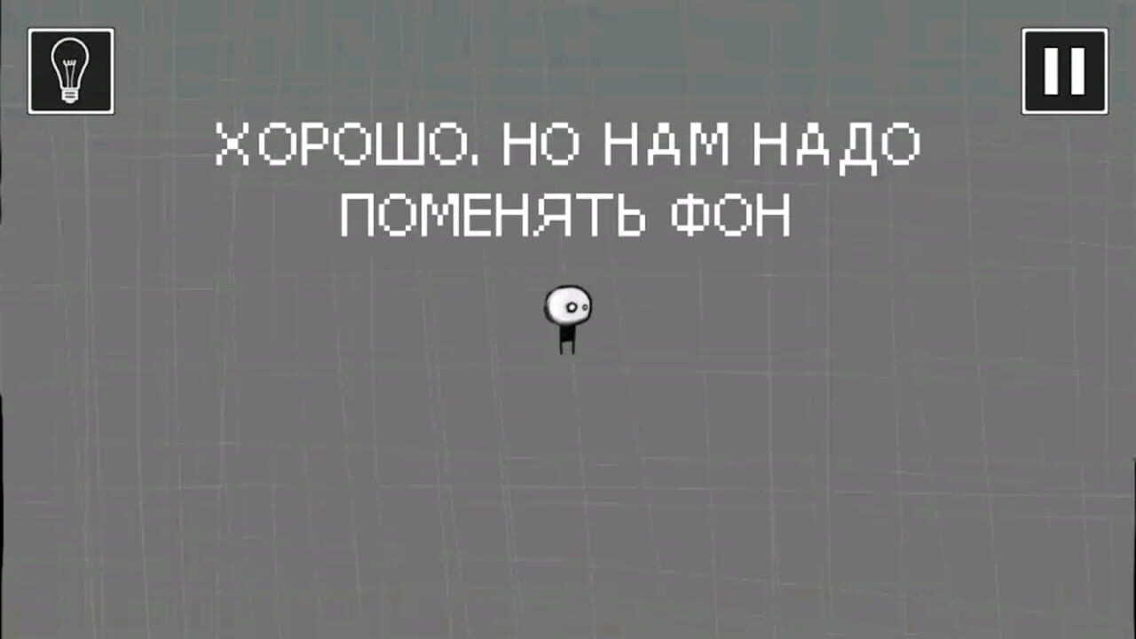 That Level Again 3 — Screenshot 2