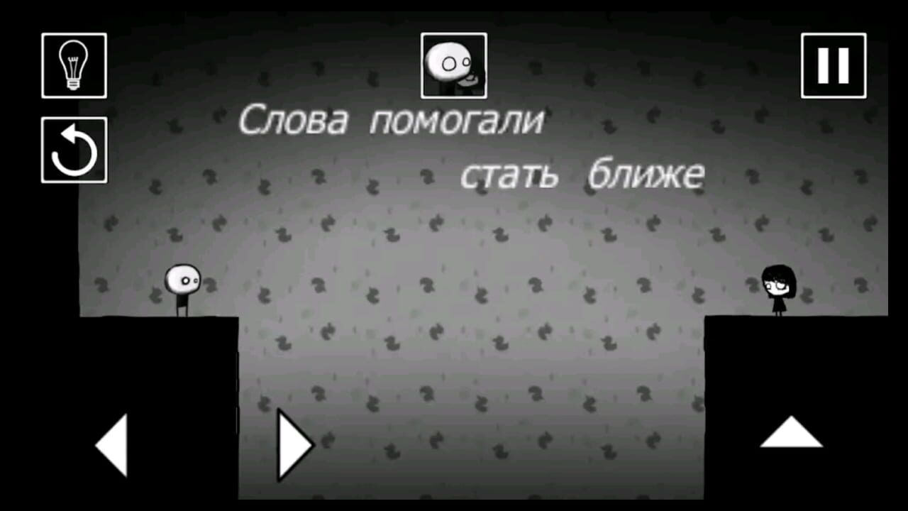 That Level Again 3 — Screenshot 4