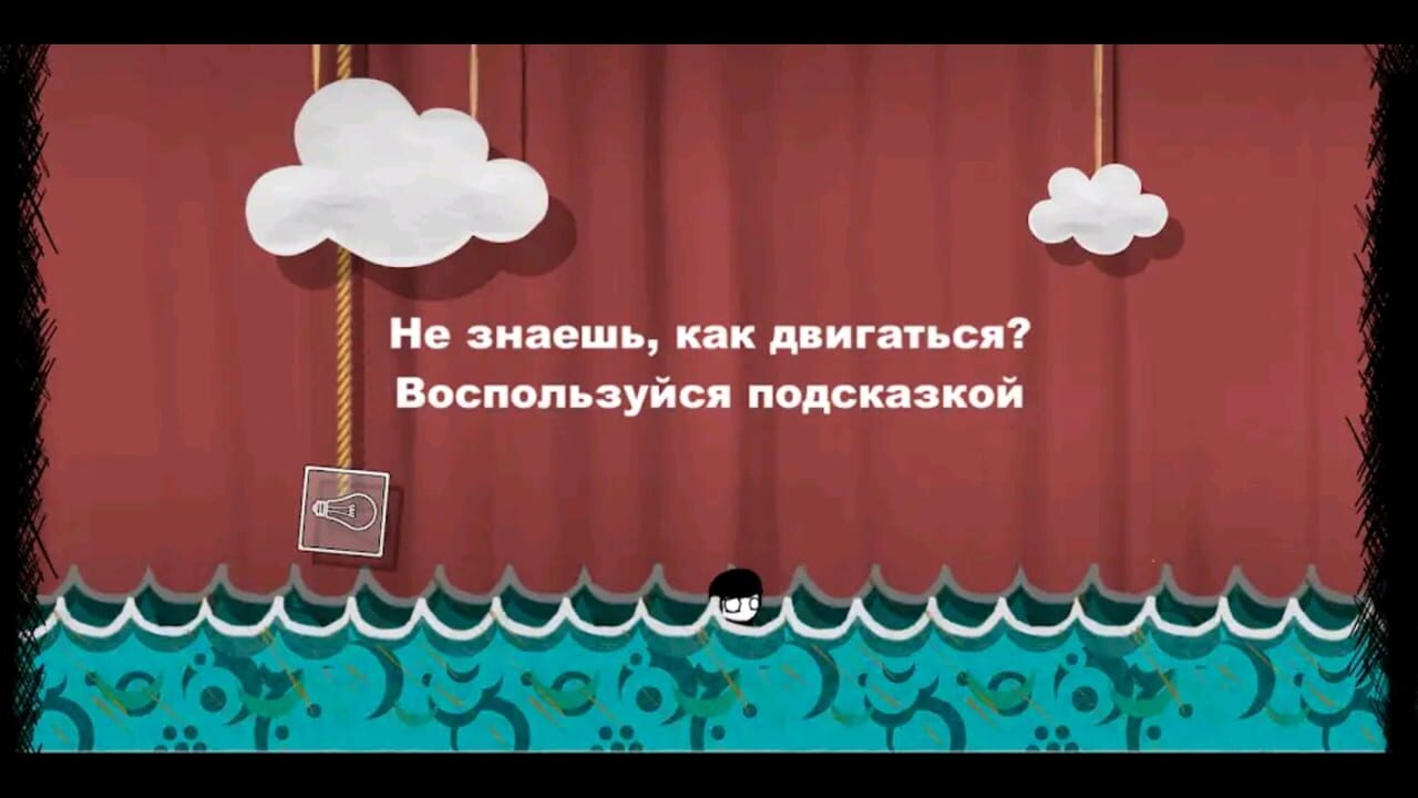 That Level Again 4 — Screenshot 3