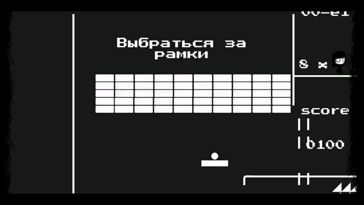 That Level Again 4 — Screenshot 4