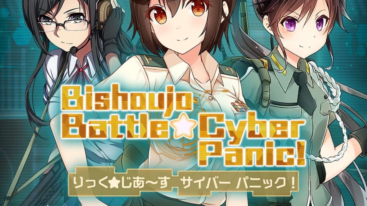 Bishoujo Battle Cyber Panic! Image