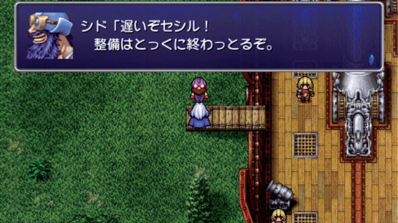 Final Fantasy IV: Interlude — Screenshot 4