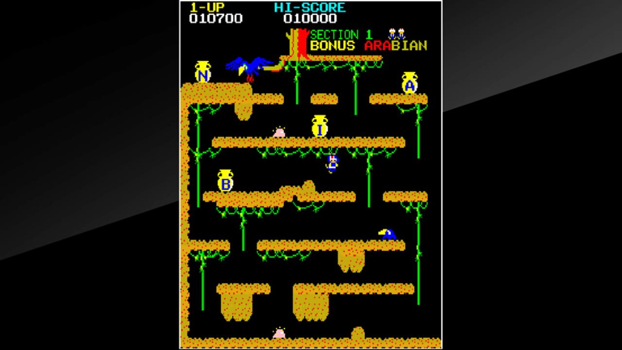 Arcade Archives: Arabian — Screenshot 3