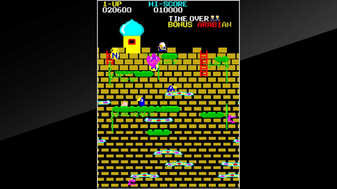 Arcade Archives: Arabian — Screenshot 4