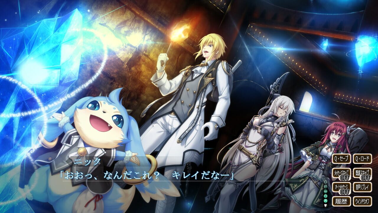 Kami no Rhapsody Screenshot 1