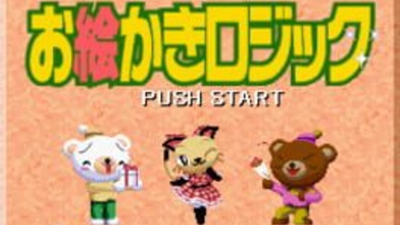 Oekaki Logic Screenshot 1