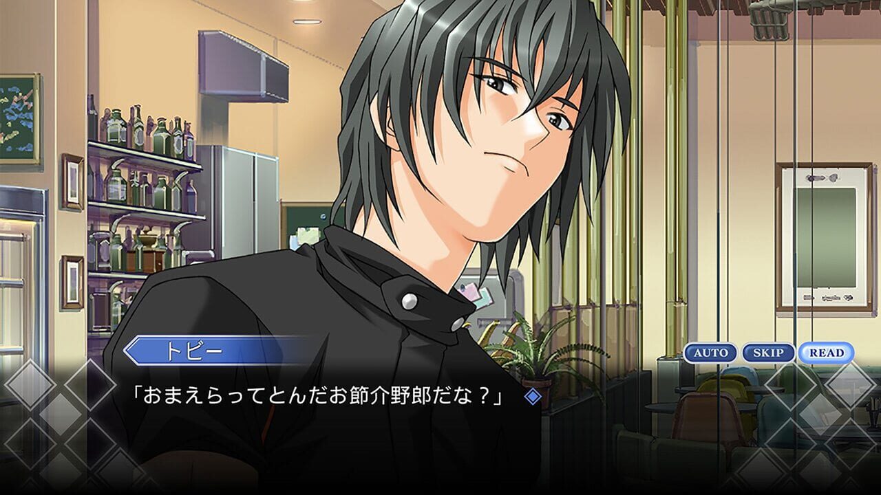 Omoide ni Kawaru Kimi: Memories Off — Screenshot 3