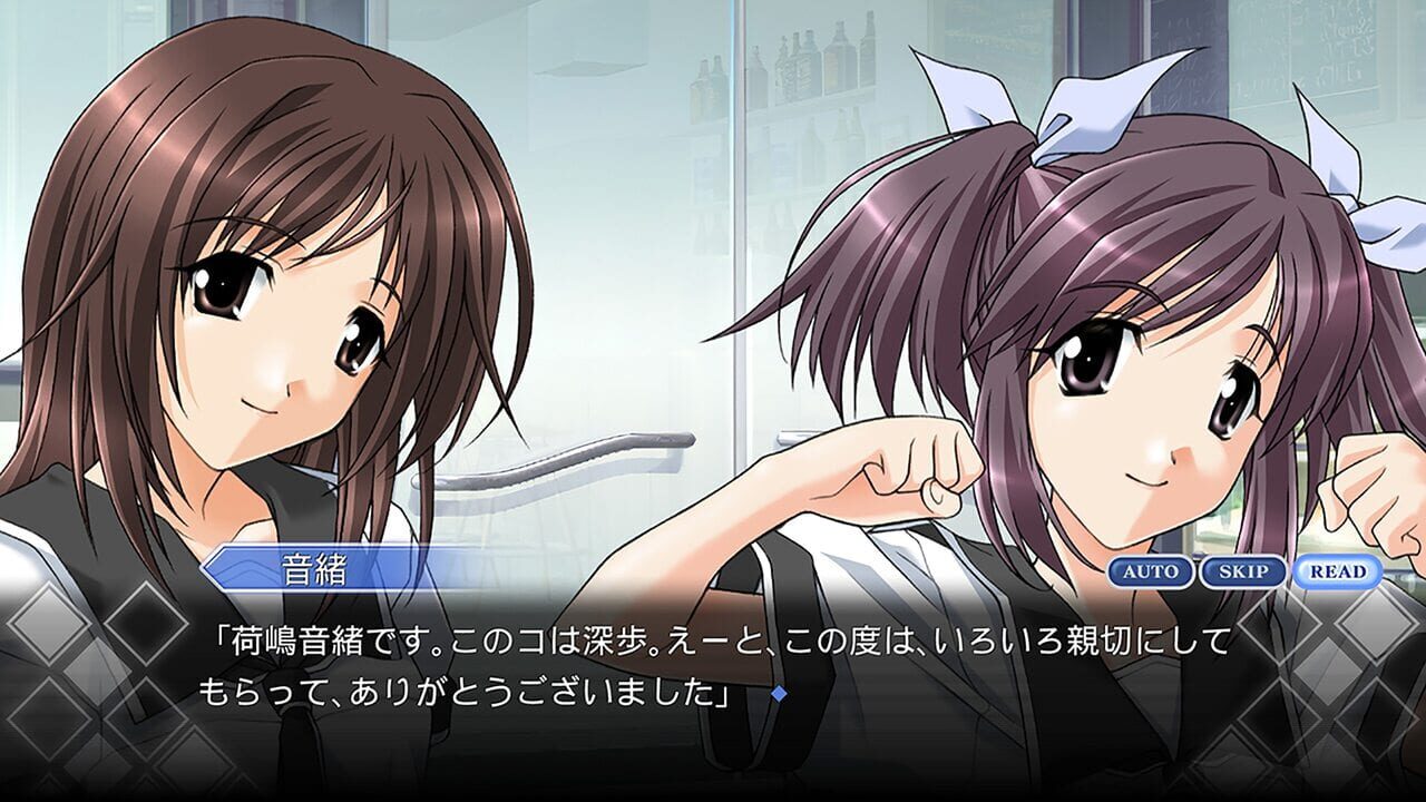 Omoide ni Kawaru Kimi: Memories Off — Screenshot 2