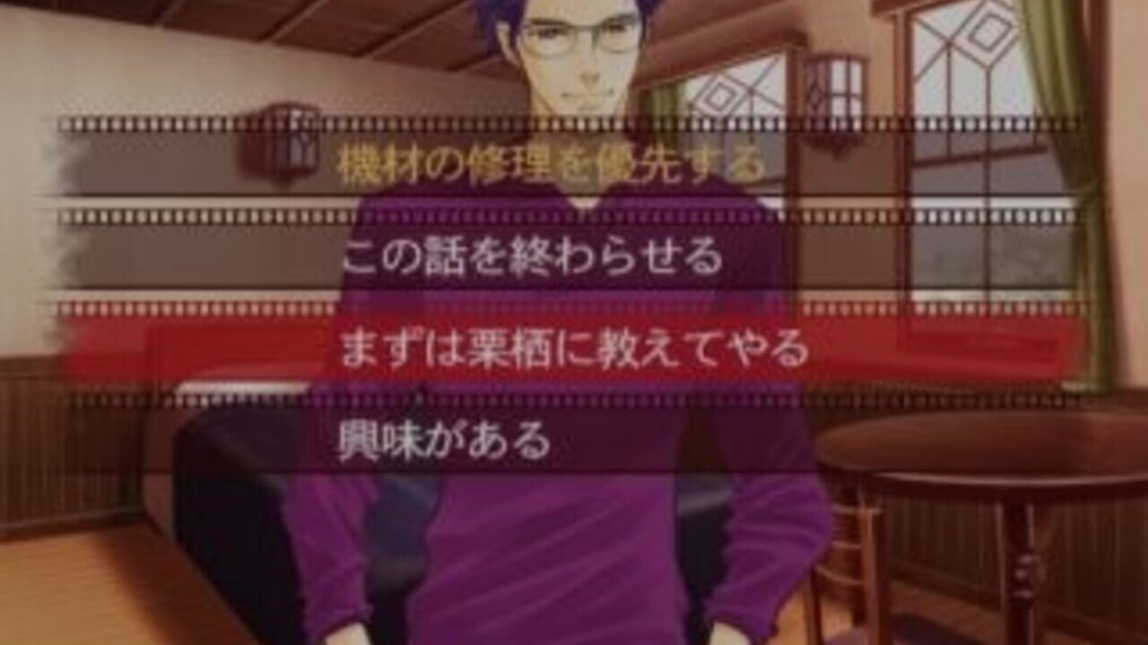 Soshite Bokura ha... And He Said media