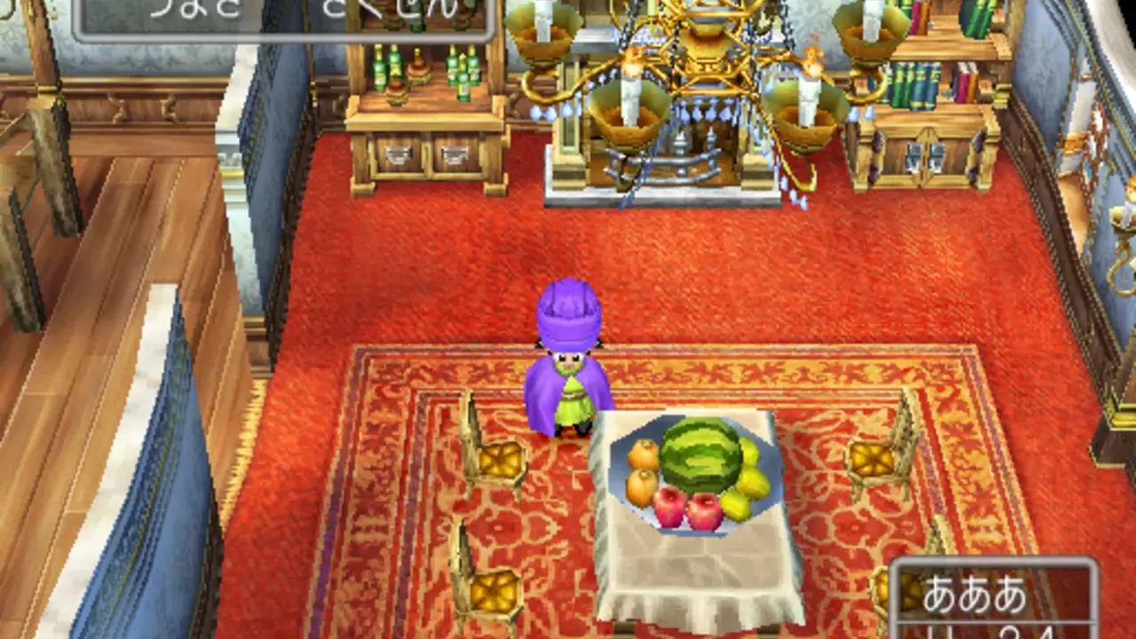 Dragon Quest V: Tenkuu no Hanayome screenshot 2