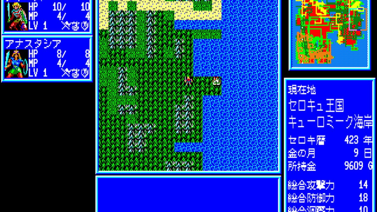 Tir-nan-óg: The Forbidden Tower — Screenshot 2