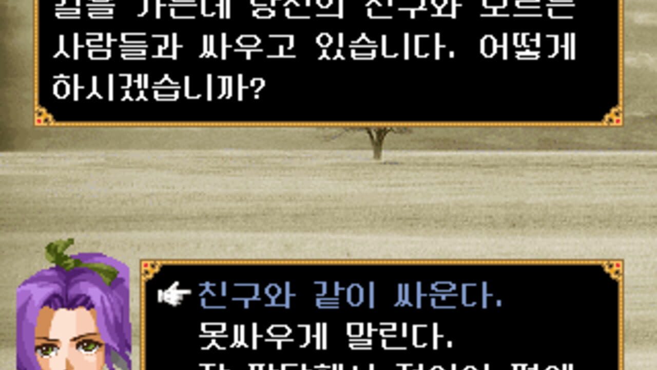Forgotten Saga Screenshot 1