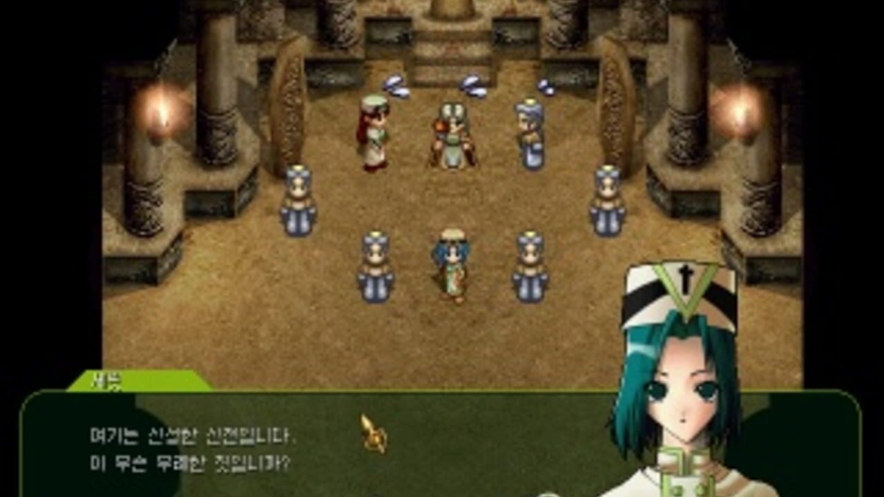 Xenoage Plus Screenshot 1