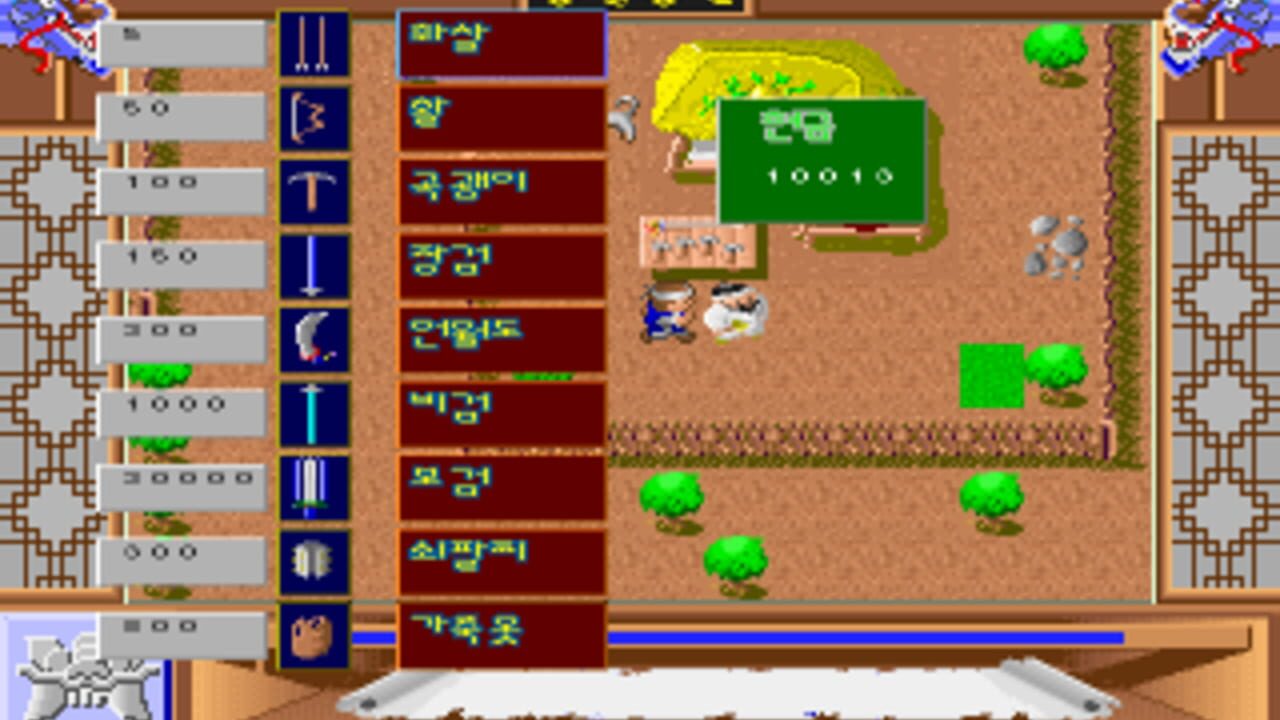 Hong Gildong-jeon Screenshot 1