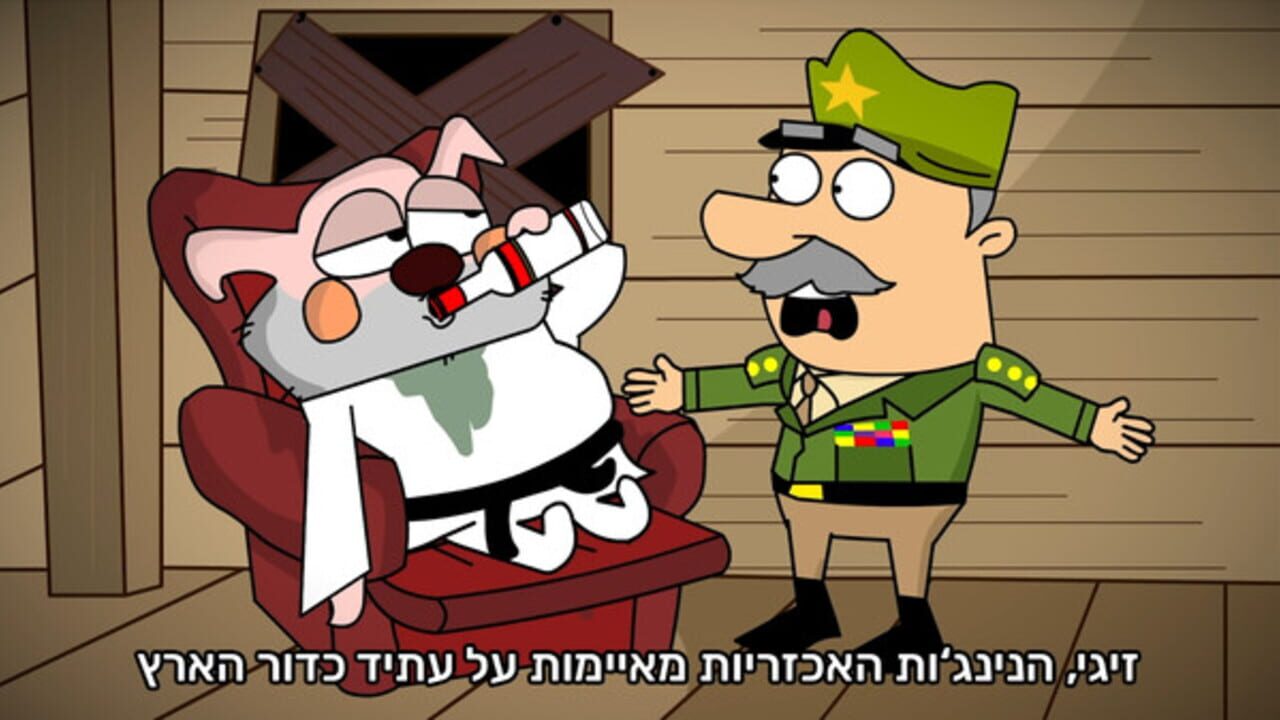 Screenshot 8