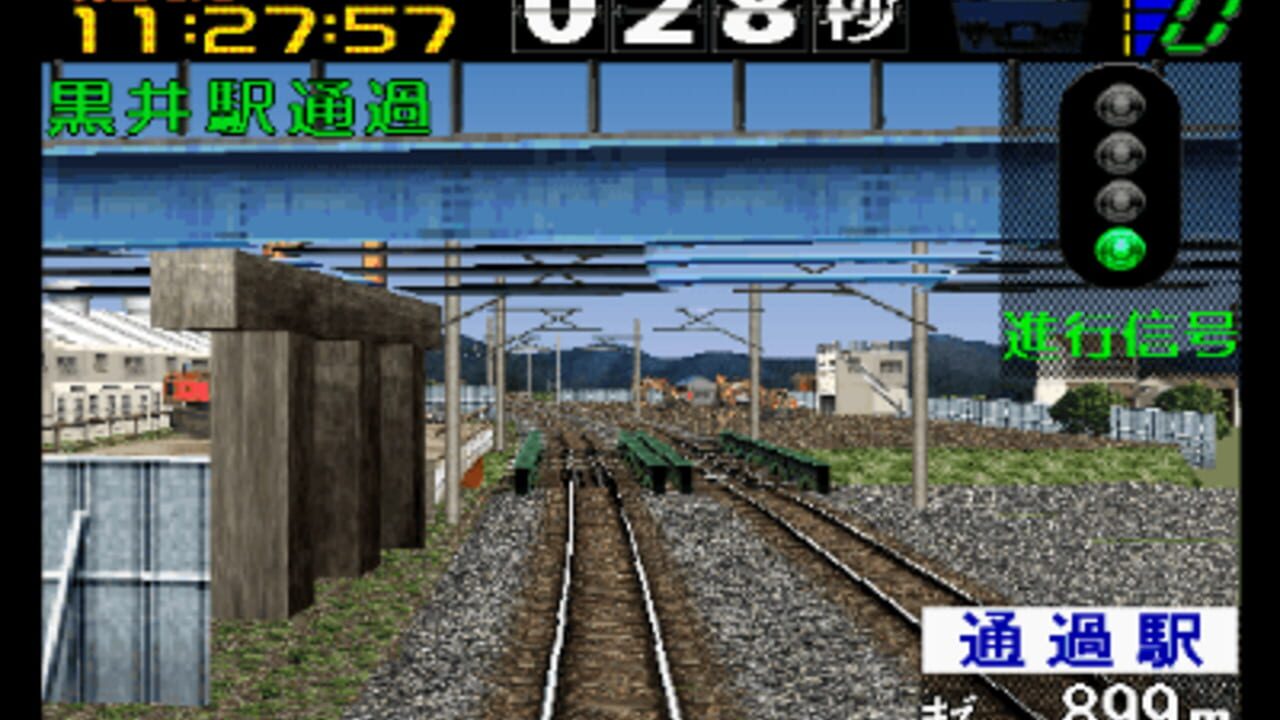Densha de GO! 2 3000 — Screenshot 2