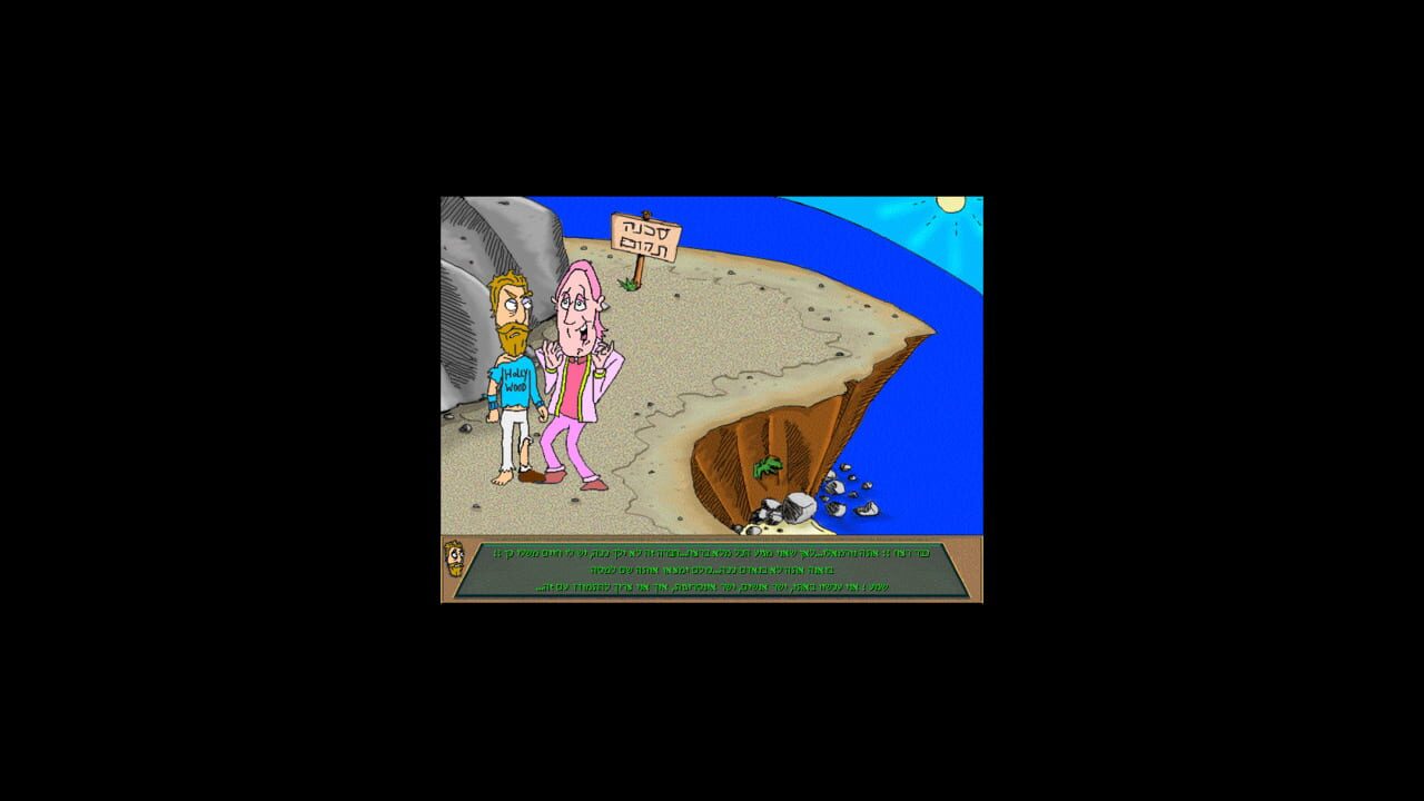 Screenshot 8