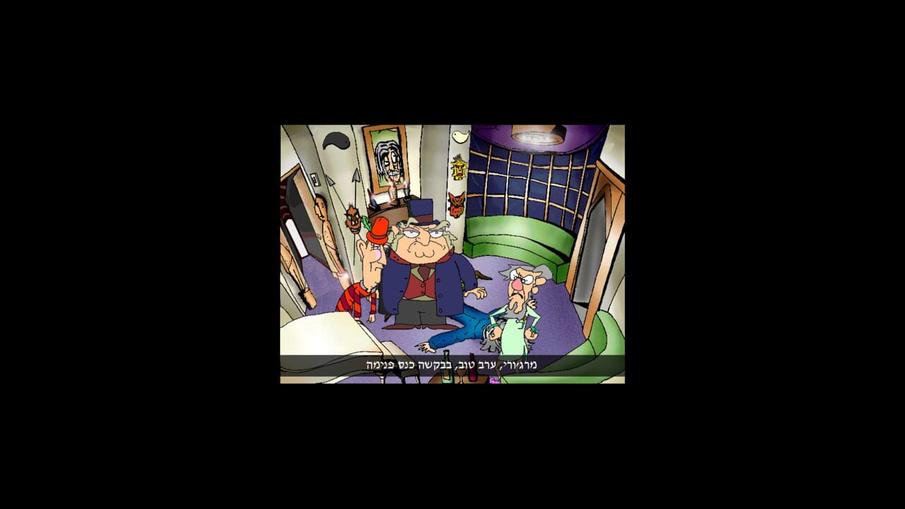 Screenshot 4