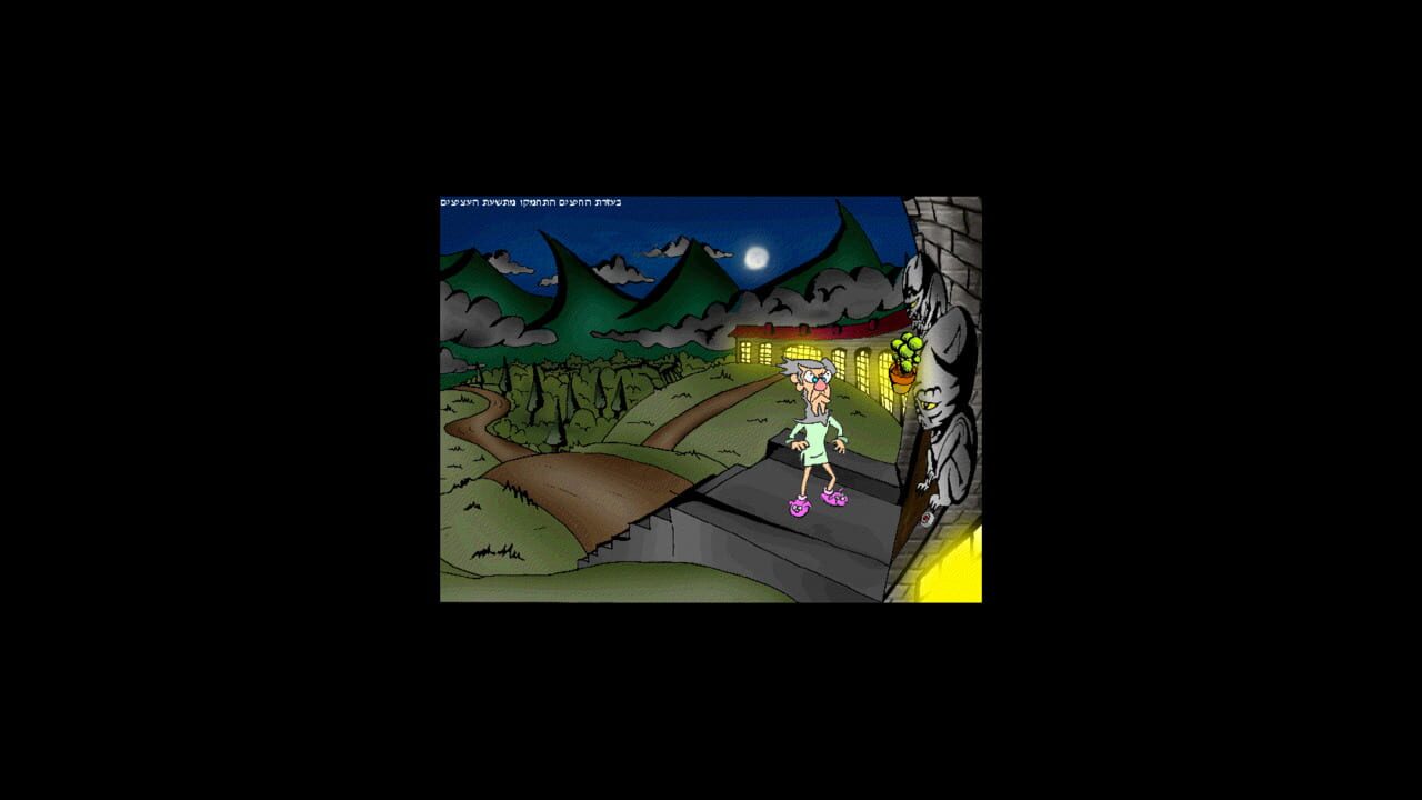 Screenshot 8