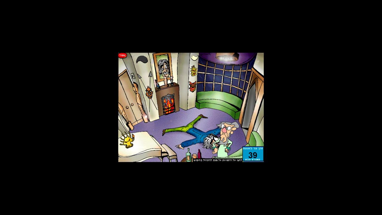 Screenshot 11