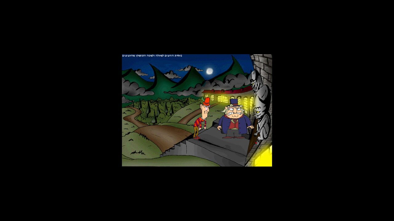 Screenshot 12