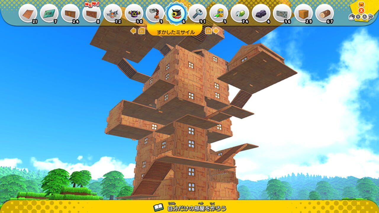 Ninja Box — Screenshot 2