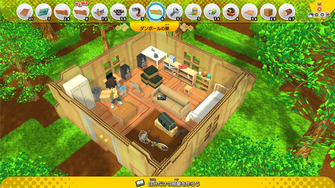 Ninja Box — Screenshot 5